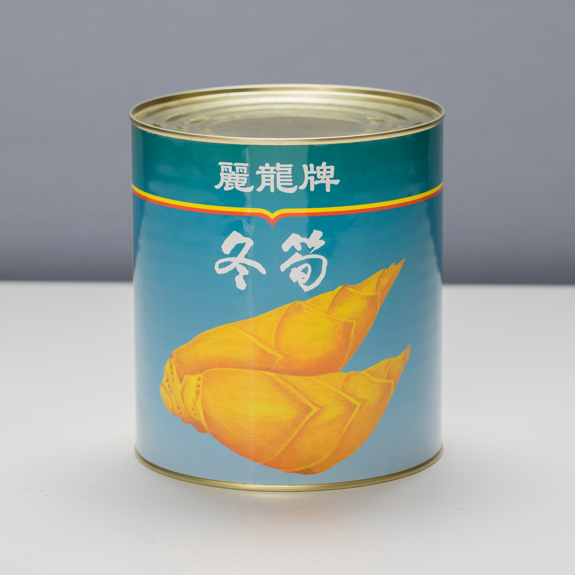 麗龍　冬筍　1号缶